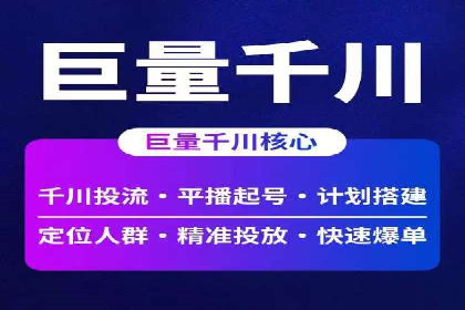 SEM运营案例：如何打造成功的广告投放策略